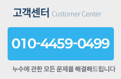 고객센터