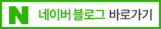 블로그
